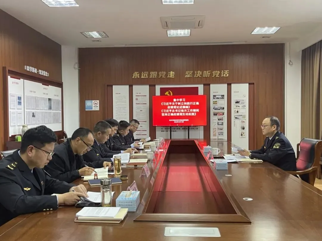 区市场监管局举行树立和践行正确政绩观学习教育专题读书班