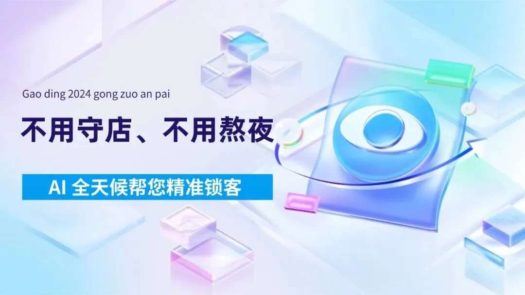 靠谱的苏州GEO周边获客企业