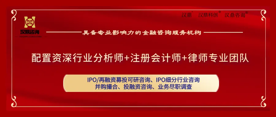 IPO及再融资市场简报(4月11日-4月17日)