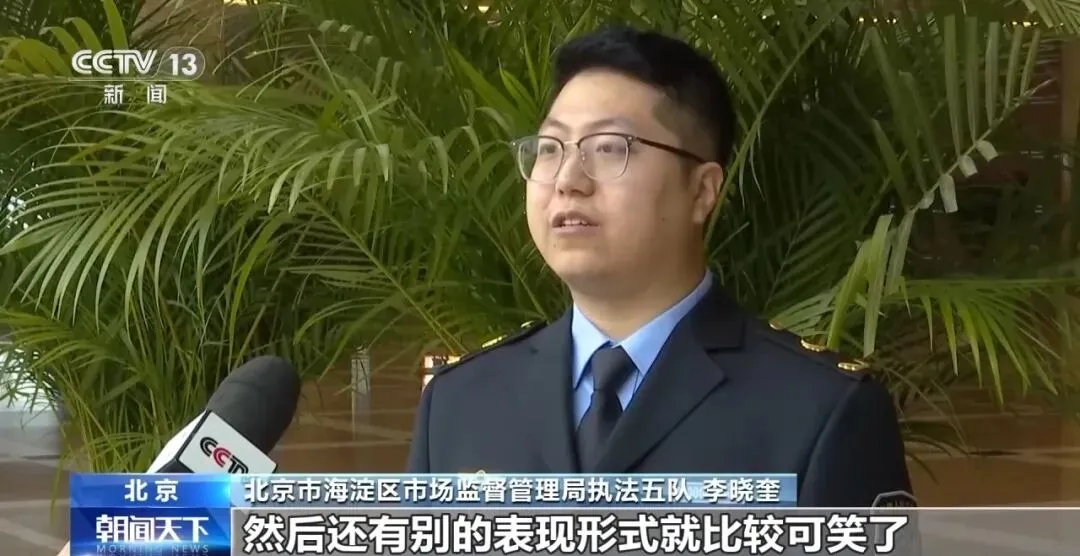 市场监管总局亮剑:7大电商平台失守,6万家“幽灵外卖”背后的接单黑产链全揭秘!