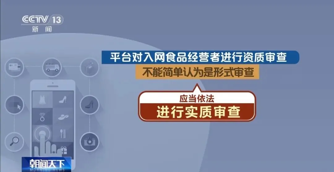 市场监管总局亮剑:7大电商平台失守,6万家“幽灵外卖”背后的接单黑产链全揭秘!