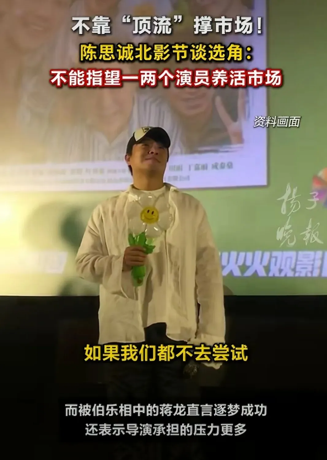 陈思诚说市场不只需要沈腾!大胆启用蒋龙,《10间敢死队》能否成五一档黑马