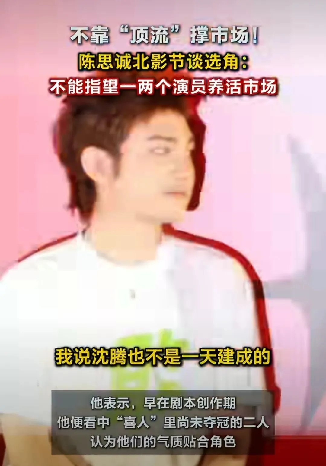 陈思诚说市场不只需要沈腾!大胆启用蒋龙,《10间敢死队》能否成五一档黑马