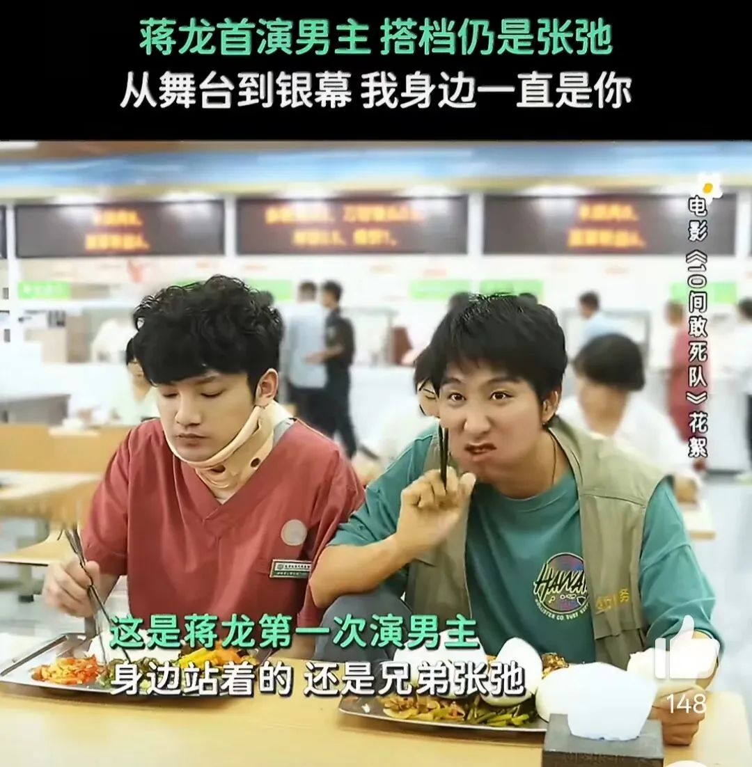 陈思诚说市场不只需要沈腾!大胆启用蒋龙,《10间敢死队》能否成五一档黑马