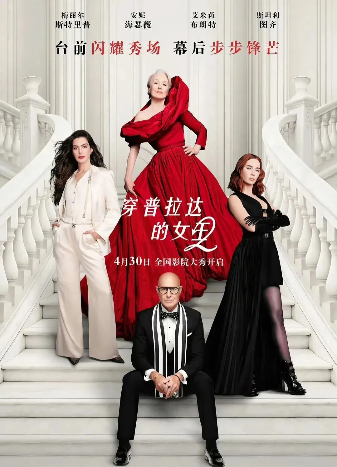 陈思诚说市场不只需要沈腾!大胆启用蒋龙,《10间敢死队》能否成五一档黑马