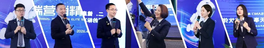 聚力赋能 赢战终端|尚驰集团北方区终端营销精英特训营圆满收官