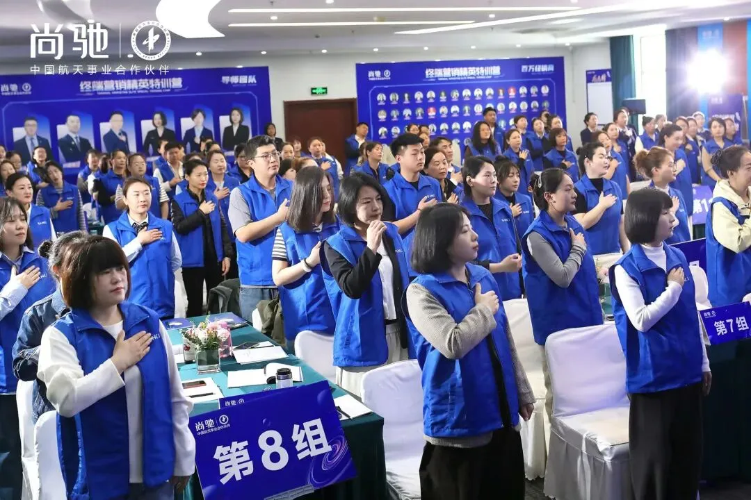 聚力赋能 赢战终端|尚驰集团北方区终端营销精英特训营圆满收官