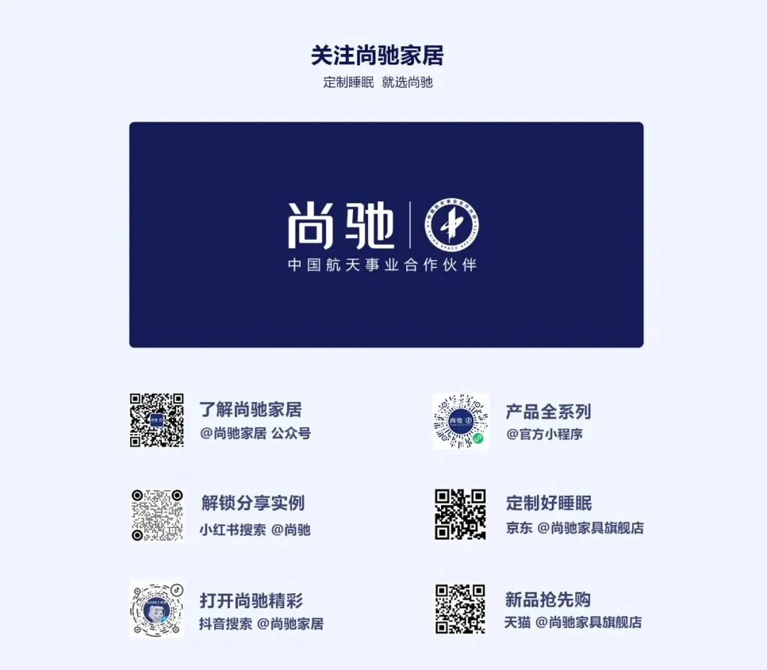 聚力赋能 赢战终端|尚驰集团北方区终端营销精英特训营圆满收官