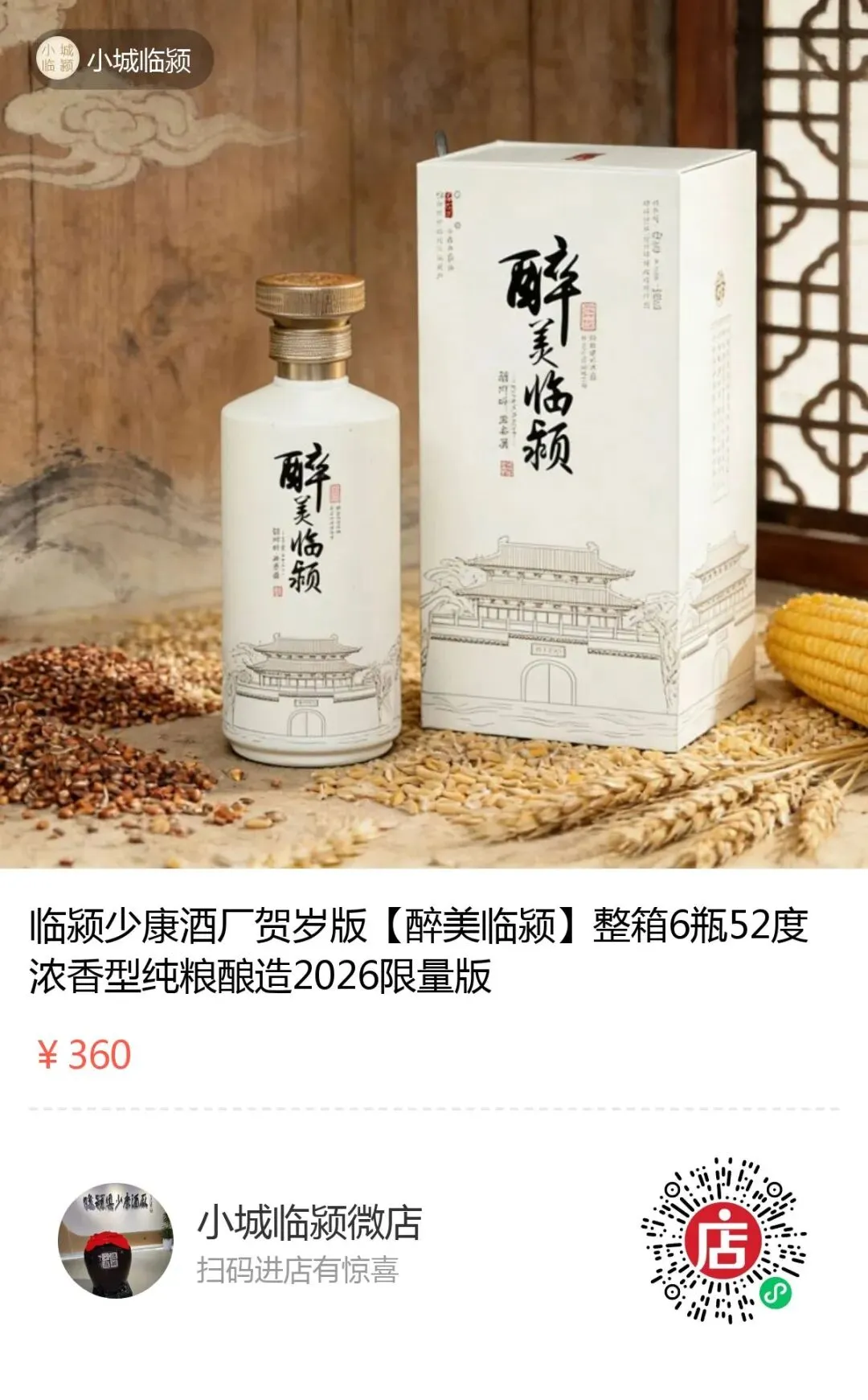 临颍这种跳蚤市场整的挺好