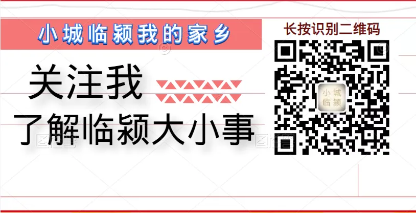 临颍这种跳蚤市场整的挺好