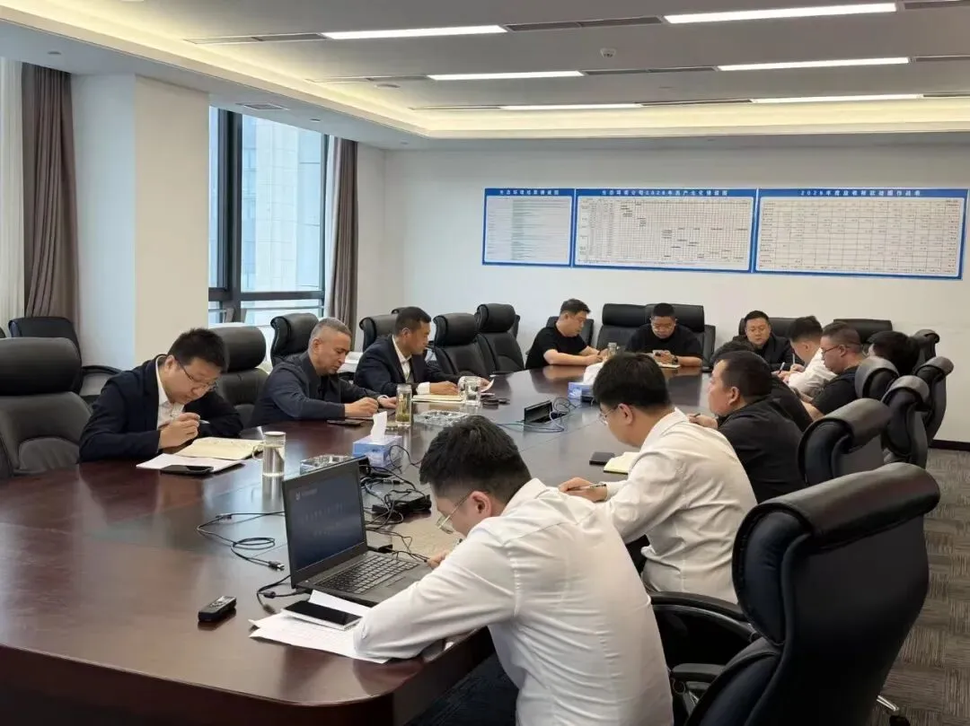 公司召开市场工作专题会