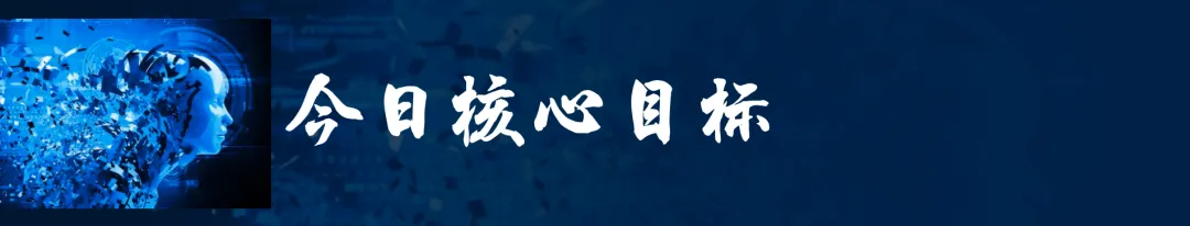 30天AI实战派|第12天 AI+销售获客②|客户说再考虑?AI精准锁单,直接敲定合同