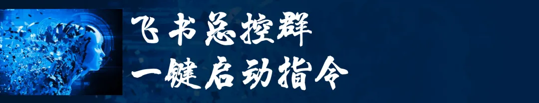 30天AI实战派|第12天 AI+销售获客②|客户说再考虑?AI精准锁单,直接敲定合同