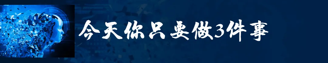 30天AI实战派|第12天 AI+销售获客②|客户说再考虑?AI精准锁单,直接敲定合同