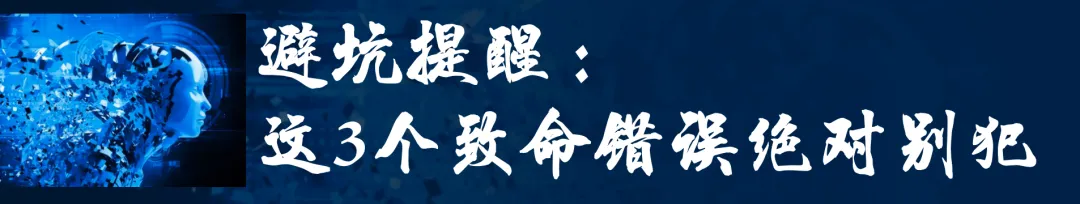 30天AI实战派|第12天 AI+销售获客②|客户说再考虑?AI精准锁单,直接敲定合同