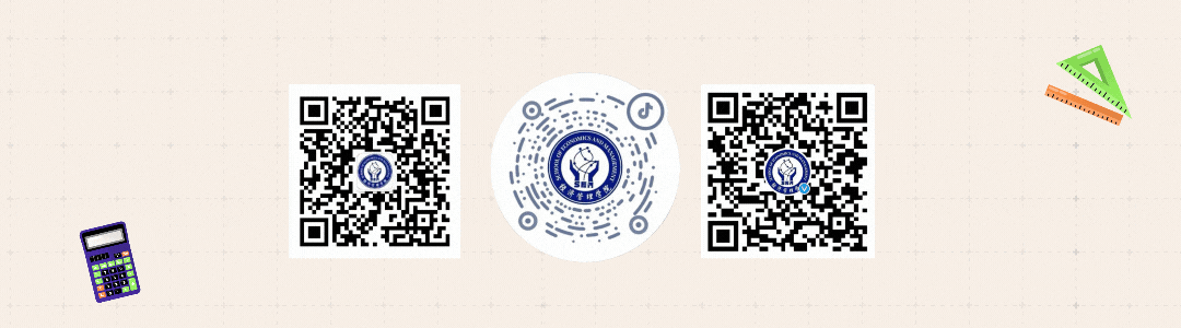 首届债券市场前沿学术论坛的会议通知