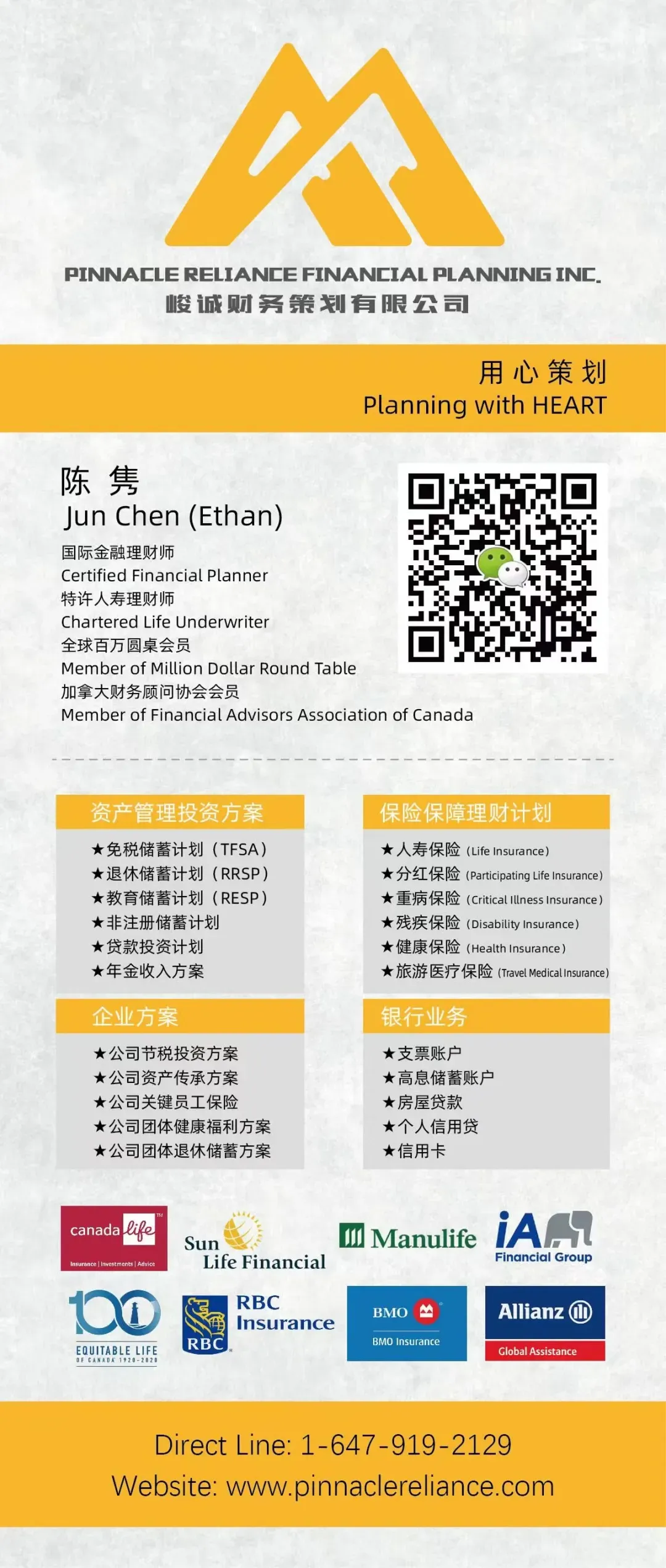 2026年04月18日本周市场回顾