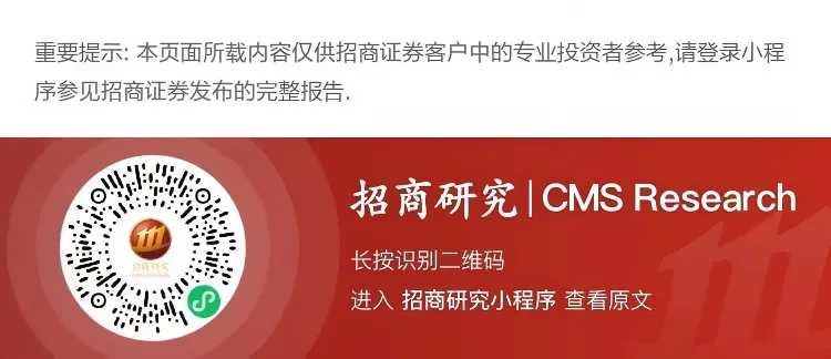【招商非银】资本市场改革发展系列点评:新期货公司监管办法征求意见出台,变化几何?