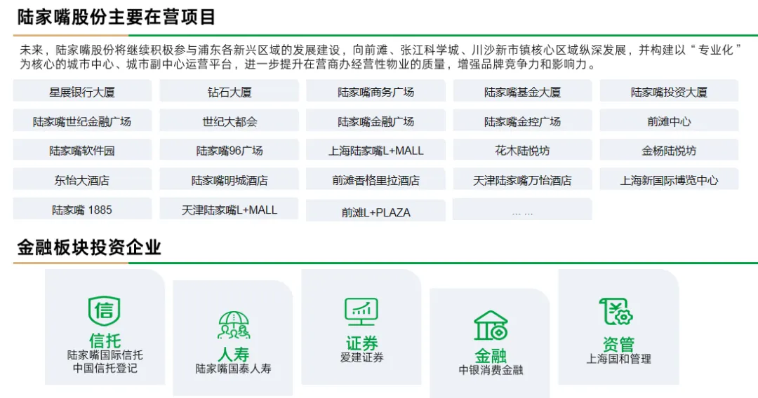 陆家嘴国泰|分红险市场的“隐形实力派”,国资+台企双背书,闷声干实事的宝藏险企