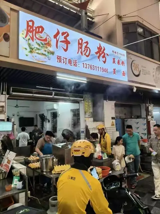 厚街肥仔肠粉:市场里的地道风味