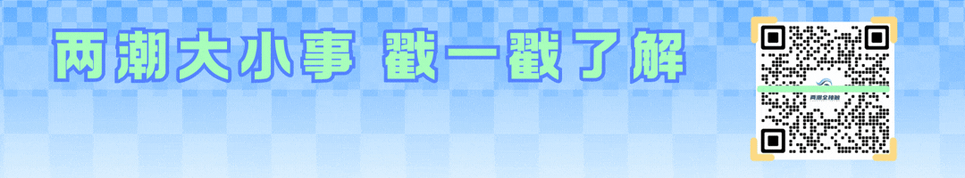 潮阳网友投诉!涉及南关市场等…