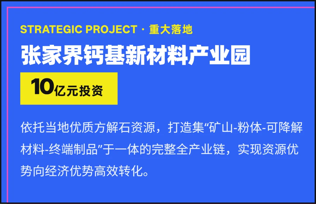 资源+技术+物流+市场,才是企业真正的护城河!