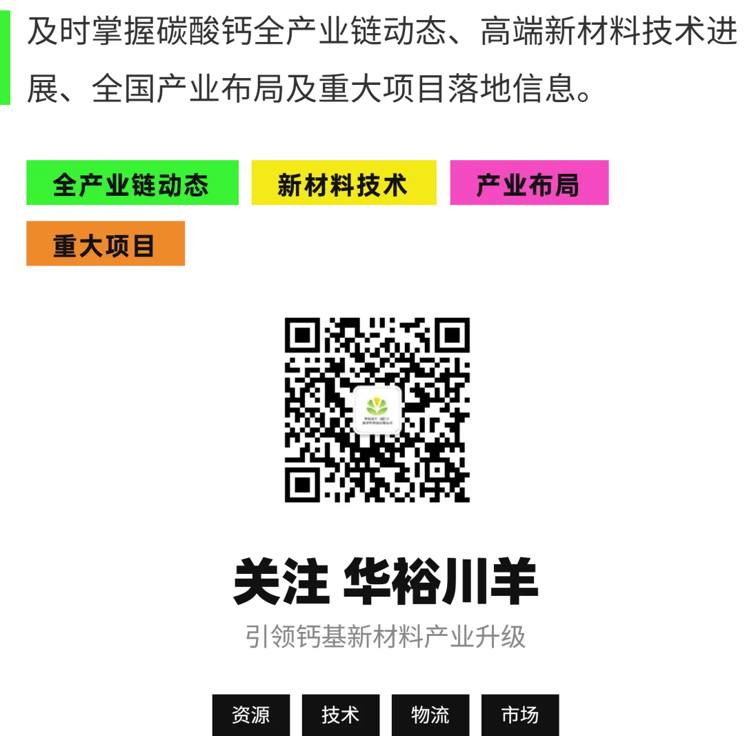 资源+技术+物流+市场,才是企业真正的护城河!