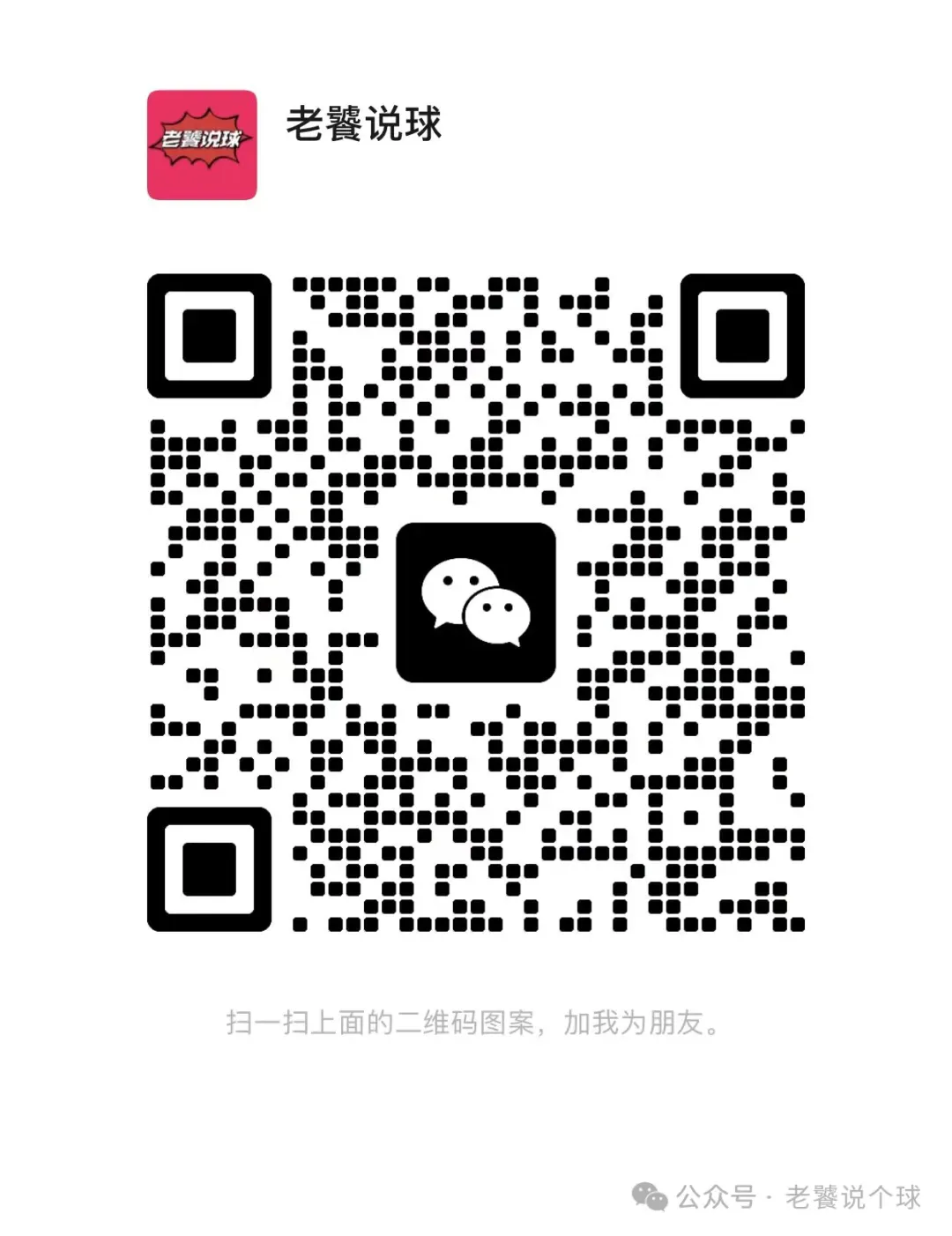 部分比赛市场波动不小,今天谨慎.可以考虑单关双开.