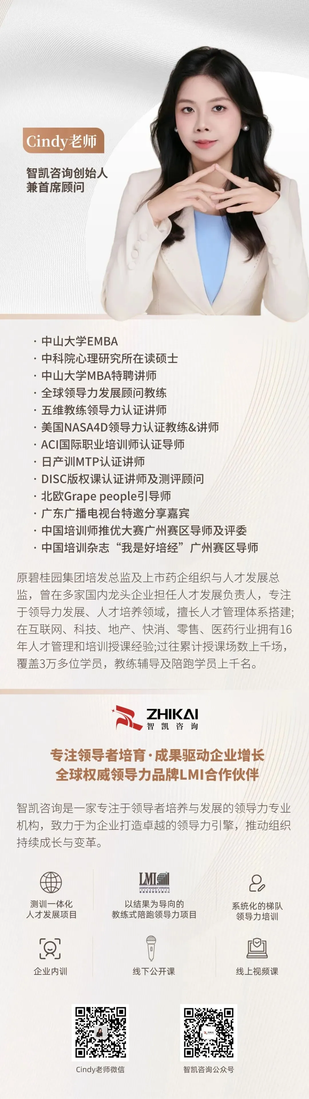 从莫氏鸡煲的“真诚劝退”,看反营销时代管理者最稀缺的能力