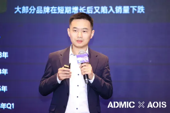 第九届ADMIC汽车数字化与营销创新峰会与第三届AOIS中国汽车品牌出海创新峰会圆满收官