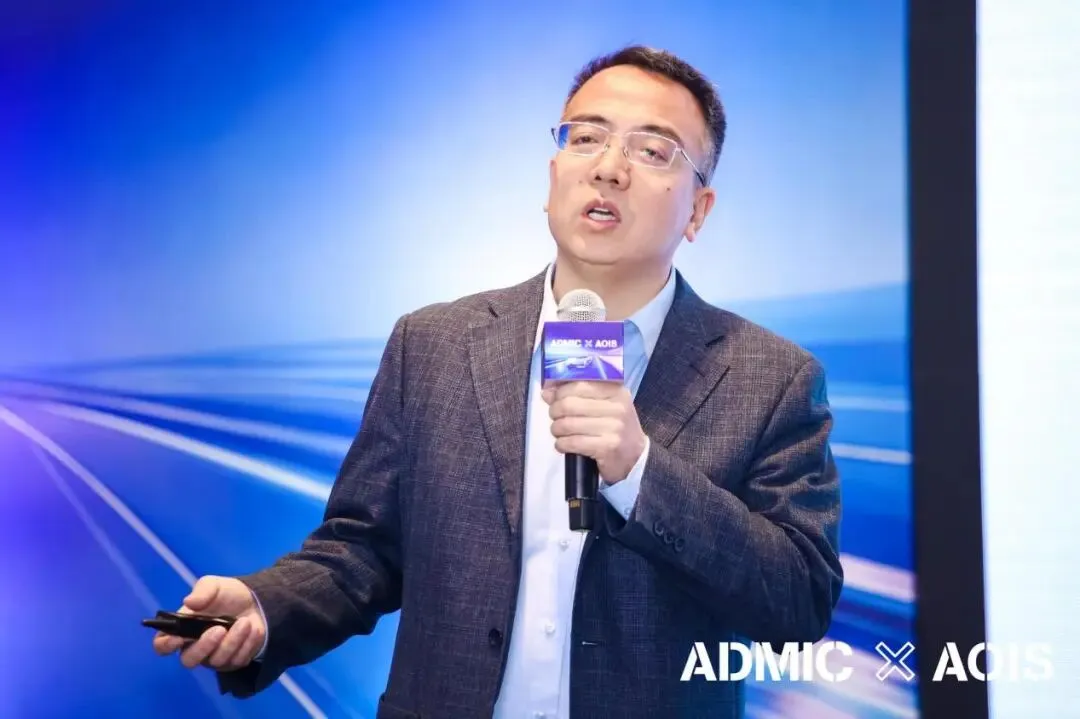 第九届ADMIC汽车数字化与营销创新峰会与第三届AOIS中国汽车品牌出海创新峰会圆满收官