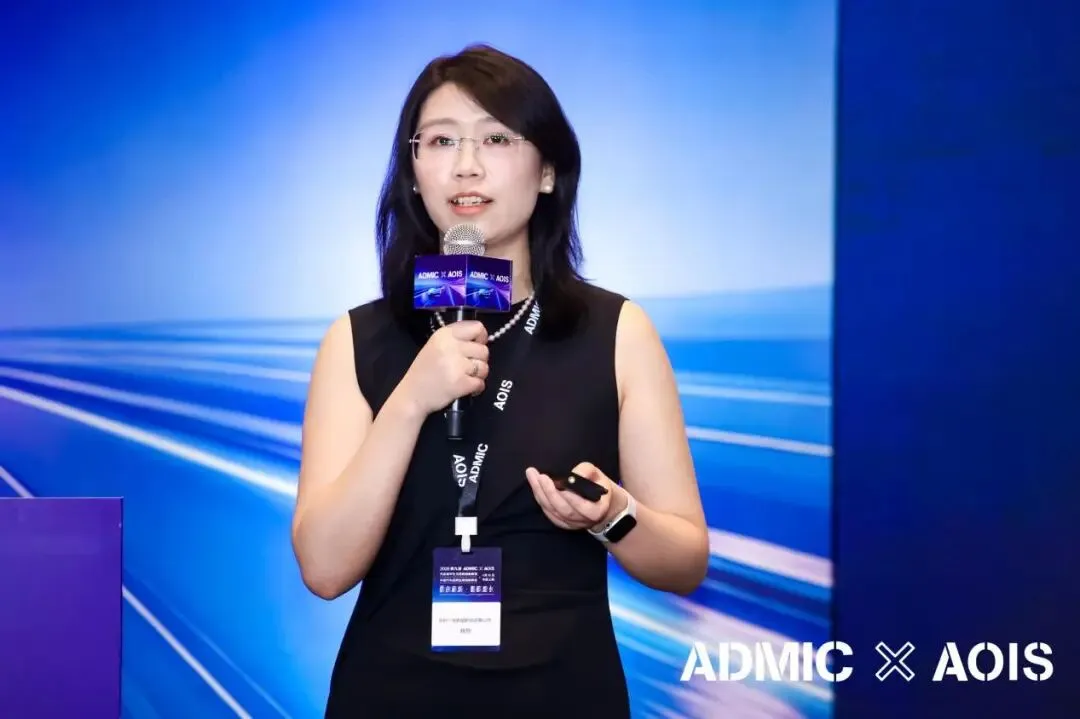 第九届ADMIC汽车数字化与营销创新峰会与第三届AOIS中国汽车品牌出海创新峰会圆满收官