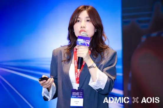 第九届ADMIC汽车数字化与营销创新峰会与第三届AOIS中国汽车品牌出海创新峰会圆满收官
