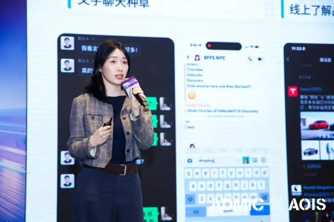 第九届ADMIC汽车数字化与营销创新峰会与第三届AOIS中国汽车品牌出海创新峰会圆满收官