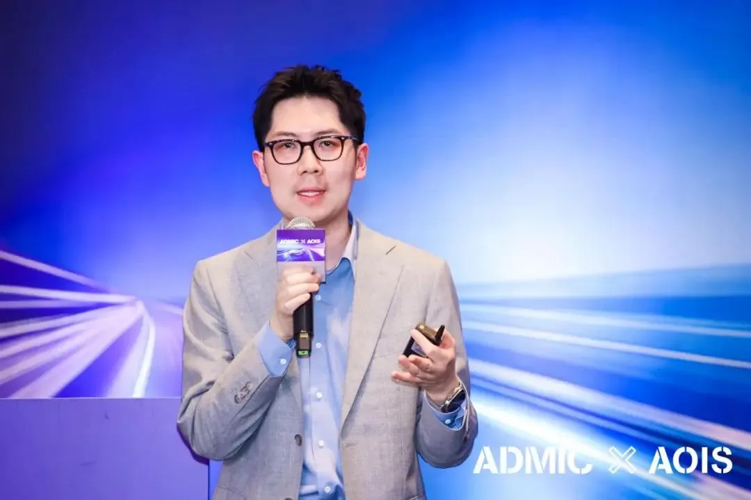 第九届ADMIC汽车数字化与营销创新峰会与第三届AOIS中国汽车品牌出海创新峰会圆满收官