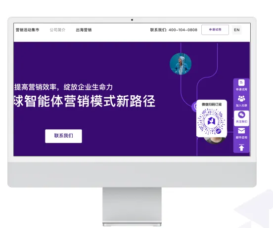 微信生态:企业如何做B2B营销