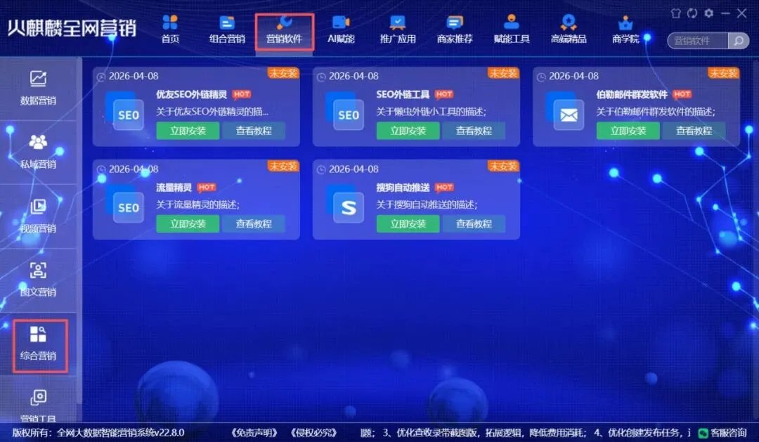宝藏工具库上线!覆盖营销全流程,从此省下大笔软件订阅费!AI时代的新基建:这个系统,让你一个人活成一支队伍!
