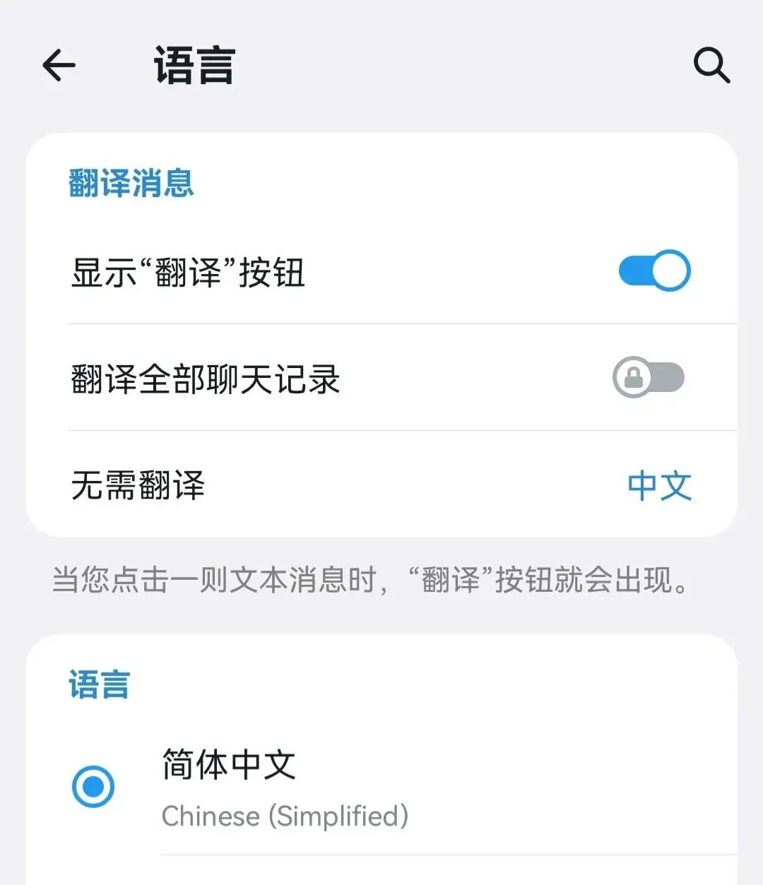 不是Telegram 突然变温柔了,是市场终于让它低头看了一眼中文用户