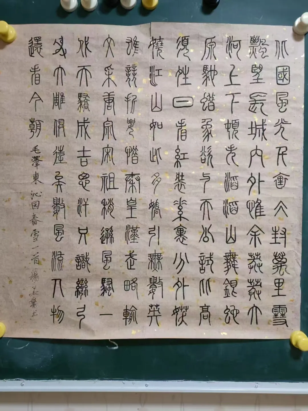 榜样引领 | 营销2402班——凝心共奋进,笃行铸辉煌