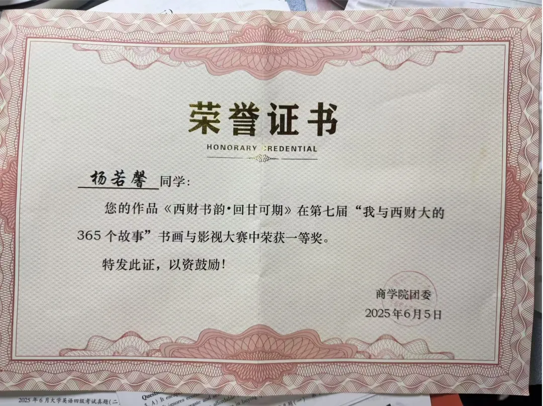 榜样引领 | 营销2402班——凝心共奋进,笃行铸辉煌