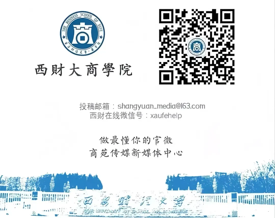 榜样引领 | 营销2402班——凝心共奋进,笃行铸辉煌