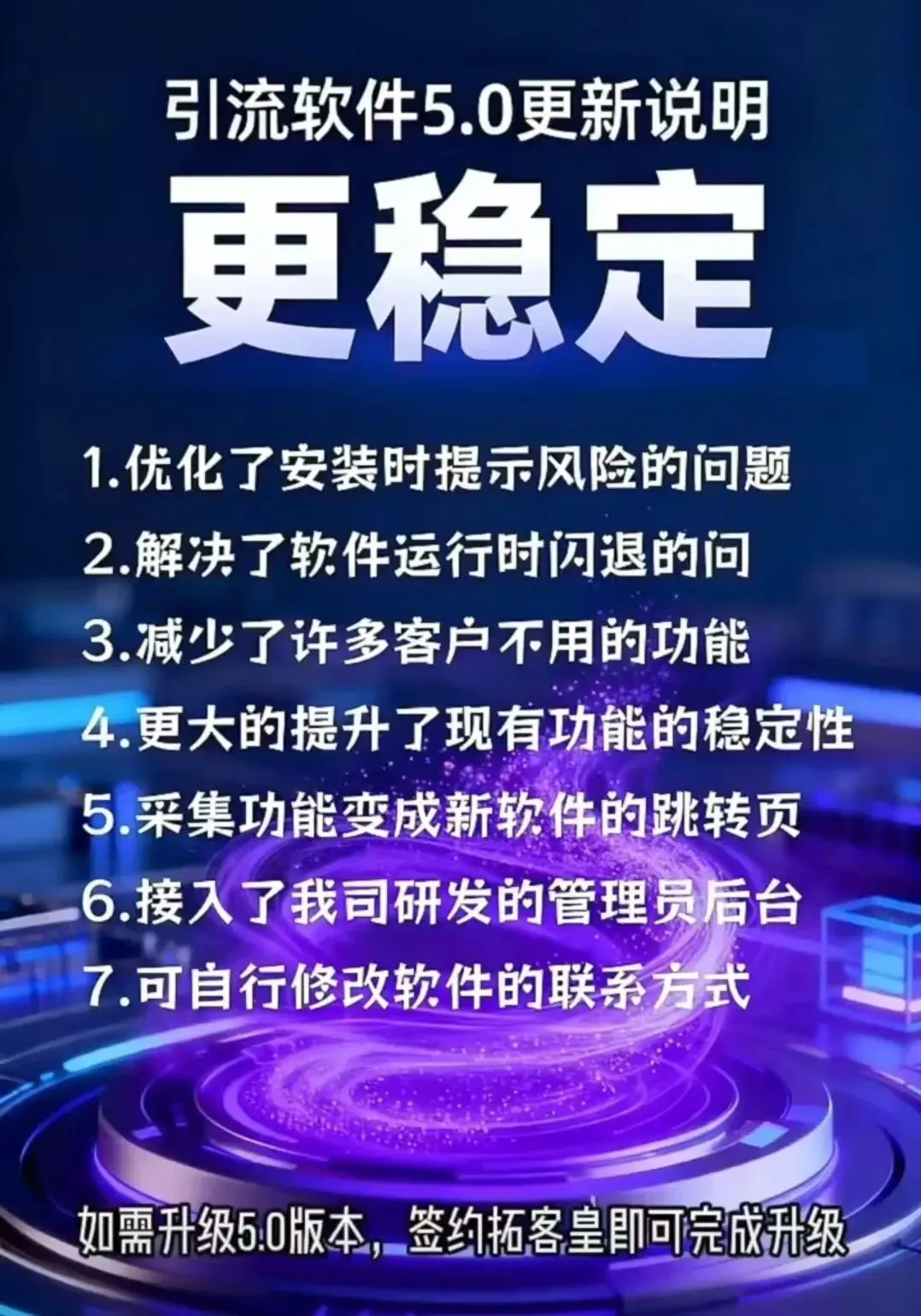 ai自动获客营销手机Ai自动化短视频拓客获客手机源头工厂
