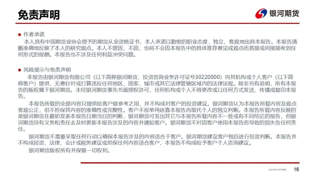 【粕类周报】市场供需偏宽松 盘面震荡运行为主