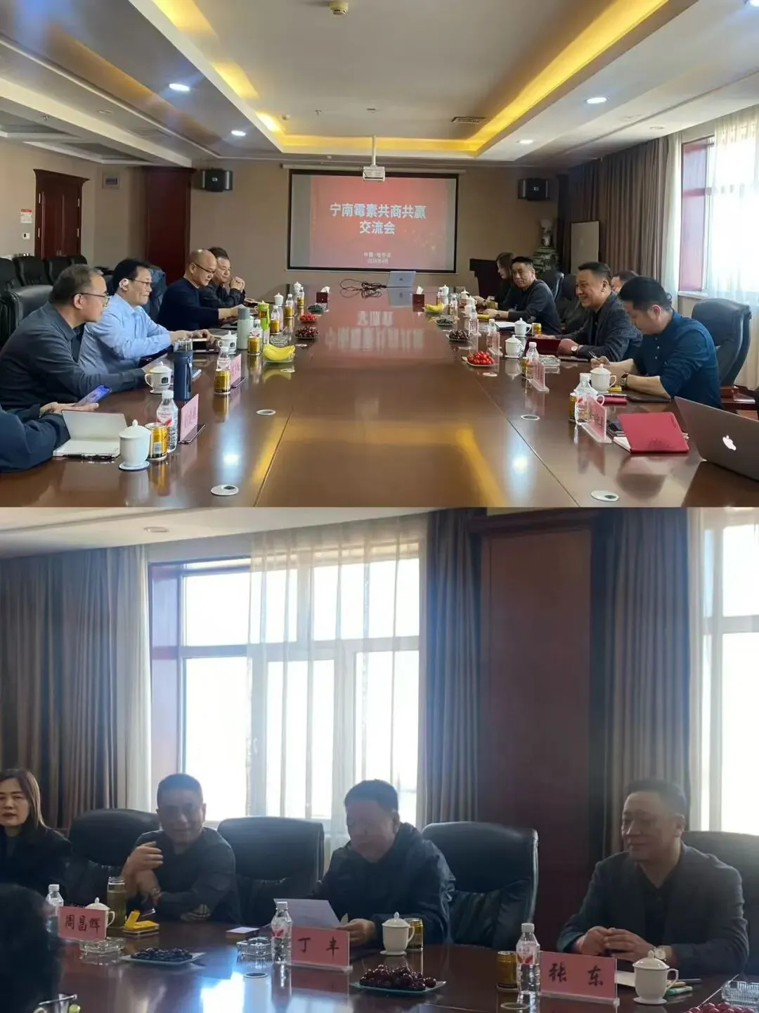 聚焦海外市场 | 宁南霉素共商共赢交流会召开