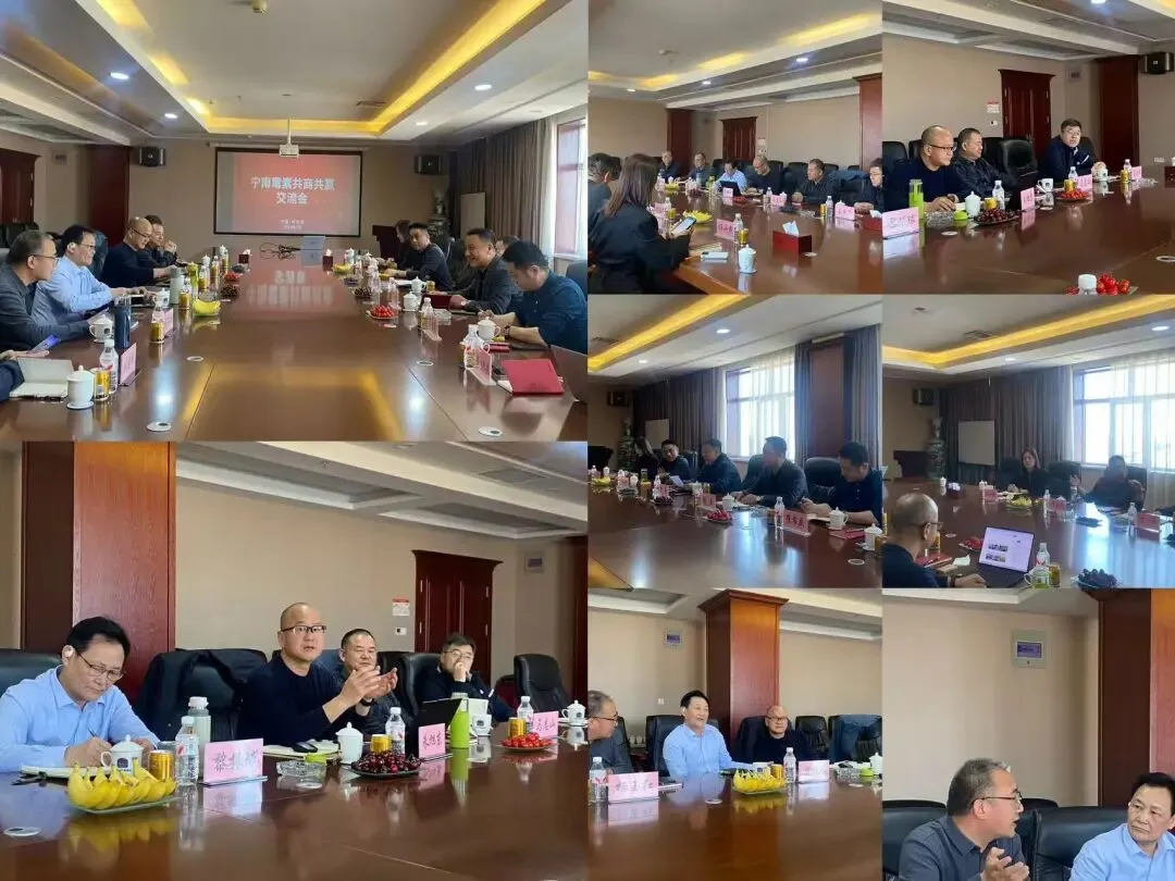 聚焦海外市场 | 宁南霉素共商共赢交流会召开