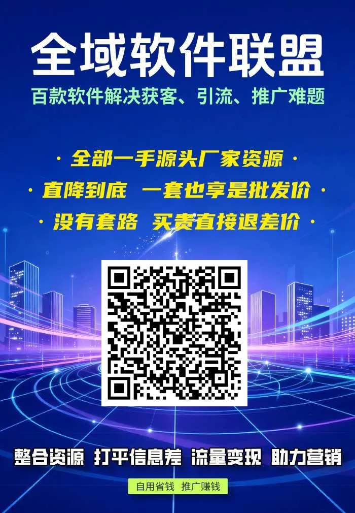 做营销到底需要多少工具?其实,这一套系统就能覆盖你90%的需求!工作效率翻倍!人必备的一站式工具平台,从此告别切换烦恼!