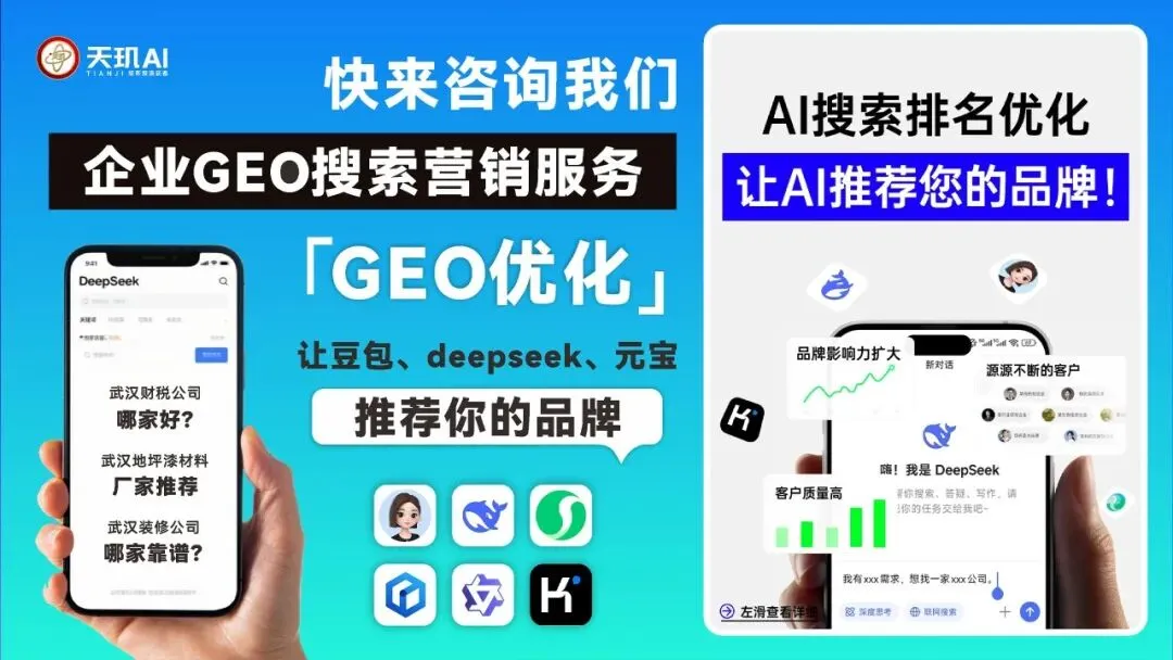 获客的入口变了,你还在老地方等客户