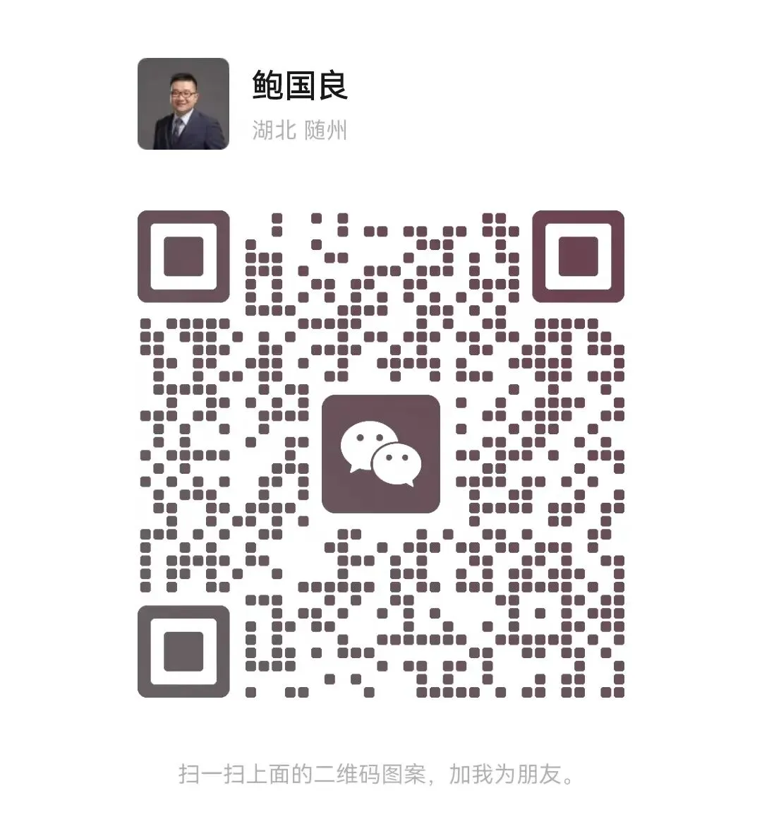 获客的入口变了,你还在老地方等客户