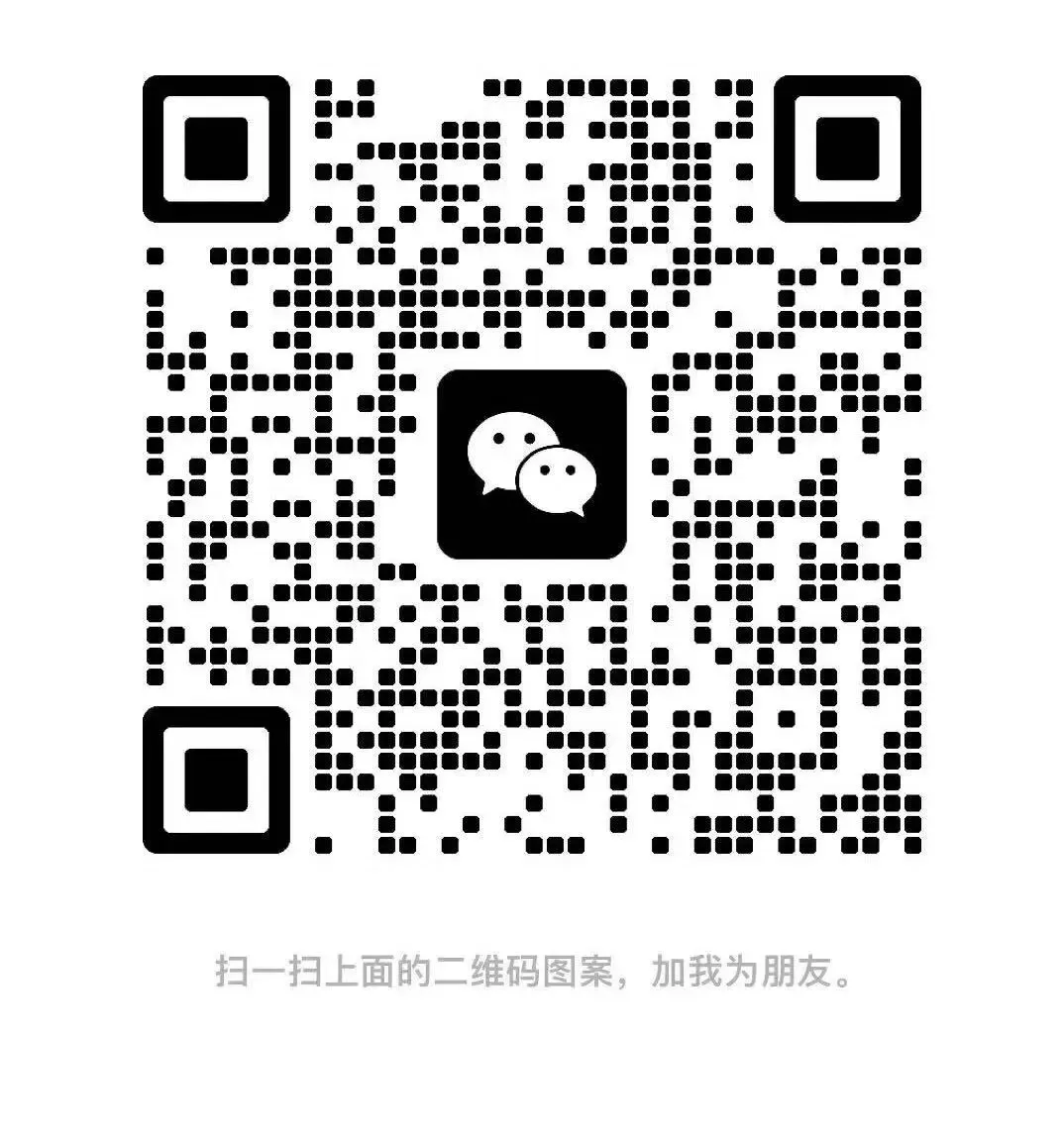 就业市场部丨无敌无敌,所向披靡!市场市场,拿下老板!