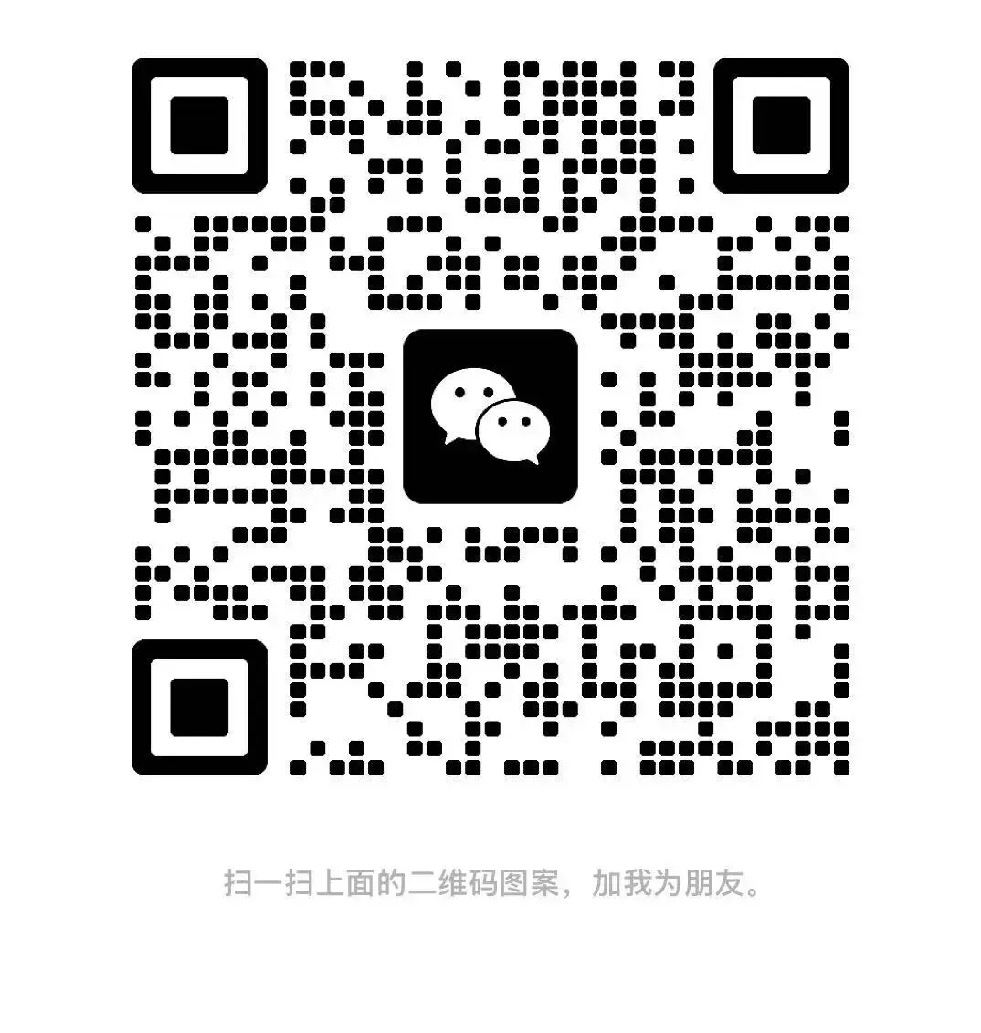 就业市场部丨无敌无敌,所向披靡!市场市场,拿下老板!